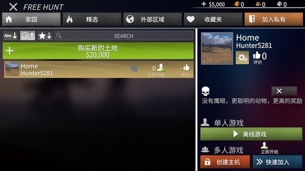 美国神枪手汉化版(American Marksman)截图3