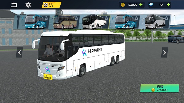 城市巴士模拟器2023最新版截图4