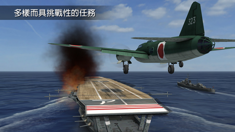 钢铁之翼破解版无限金币版截图1
