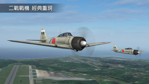 钢铁之翼破解版无限金币版截图2