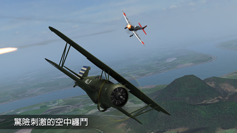钢铁之翼破解版无限金币版截图3