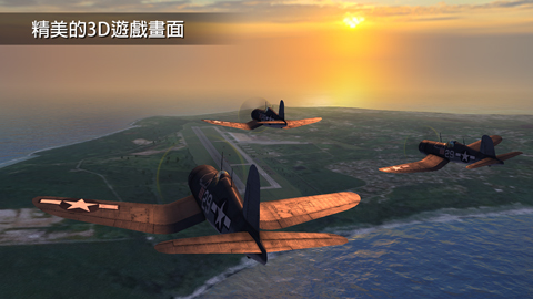 钢铁之翼破解版无限金币版截图4
