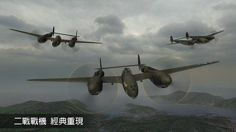 钢铁之翼破解版无限金币版截图6