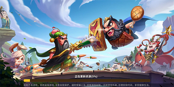 棒棒三国手游截图1