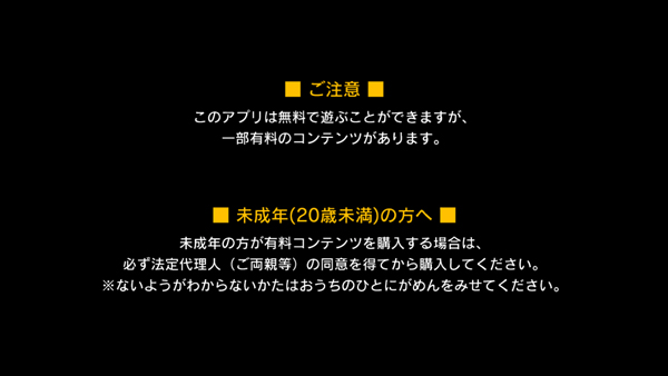 假面骑士巅峰乱斗手机版截图3