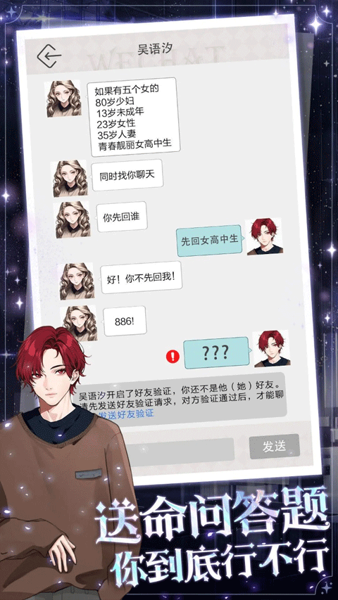 海王重生模拟游戏最新版本截图2