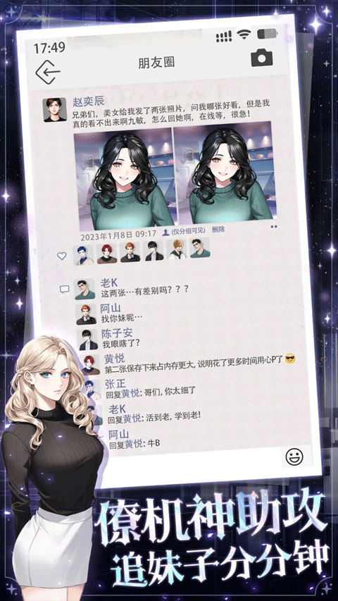 海王重生模拟游戏最新版本截图3