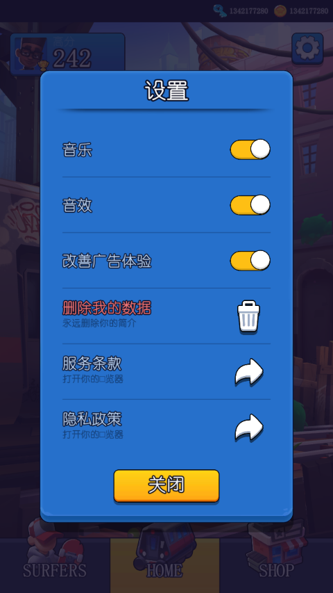 地铁跑酷滑板英雄中文版截图3