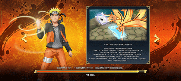 火影忍者热斗2023最新版截图1