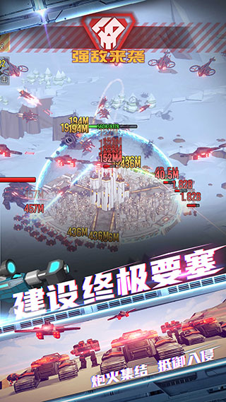 终极要塞破解版无限金币中文版截图1