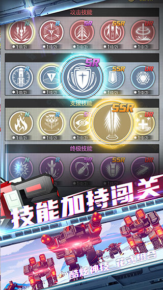 终极要塞破解版无限金币中文版截图2