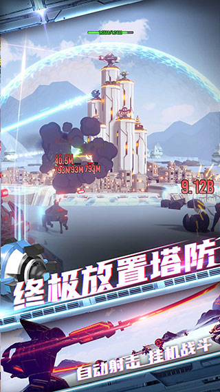 终极要塞破解版无限金币中文版截图3