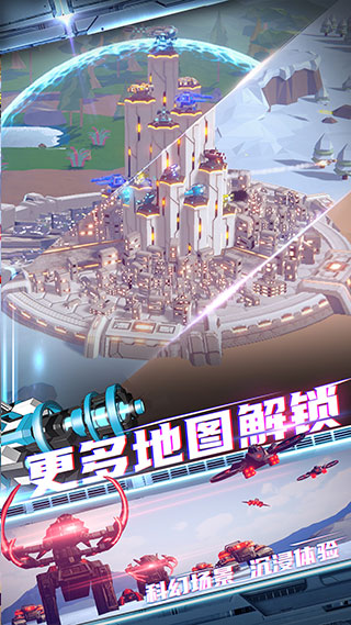 终极要塞破解版无限金币中文版截图5