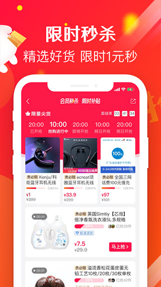 萌推最新版本截图4