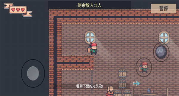 炸弹客的冒险之旅游戏截图1