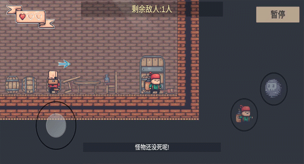 炸弹客的冒险之旅游戏截图2