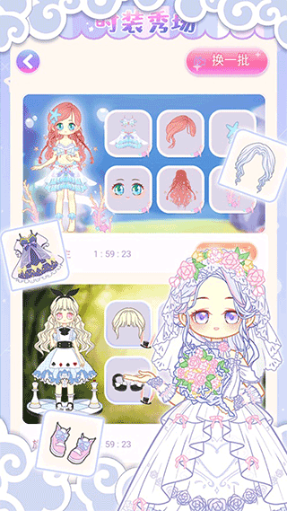 托卡小镇少女屋手机版(托卡世界少女屋)截图1