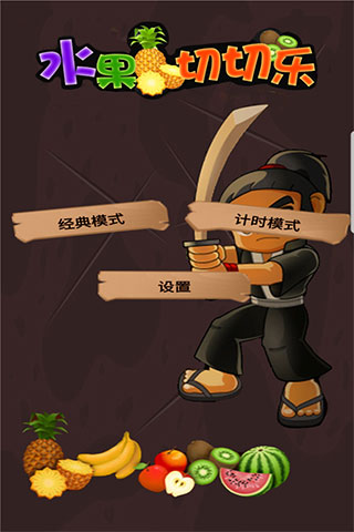 表情消消乐游戏截图3