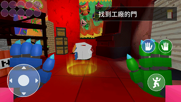 波比的游戏时间第三章手机版截图3
