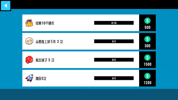 碰撞测试模拟器2手机版截图5