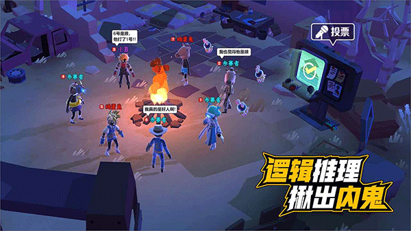 伪装者对决手游官方版截图2
