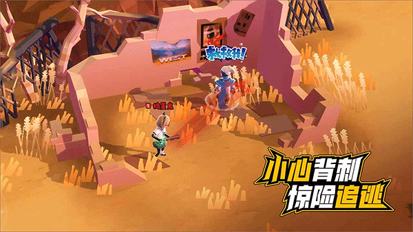 伪装者对决手游官方版截图3