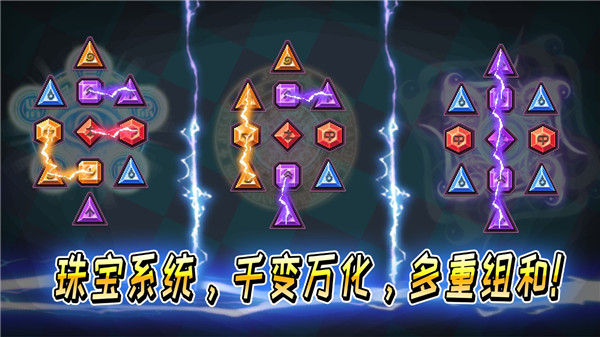 英雄三十分游戏截图5