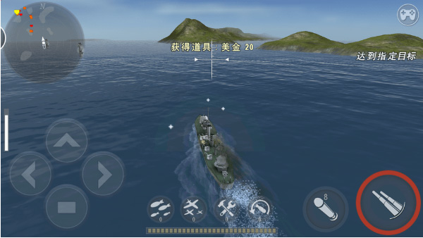 炮艇战3d战舰正版2023截图5