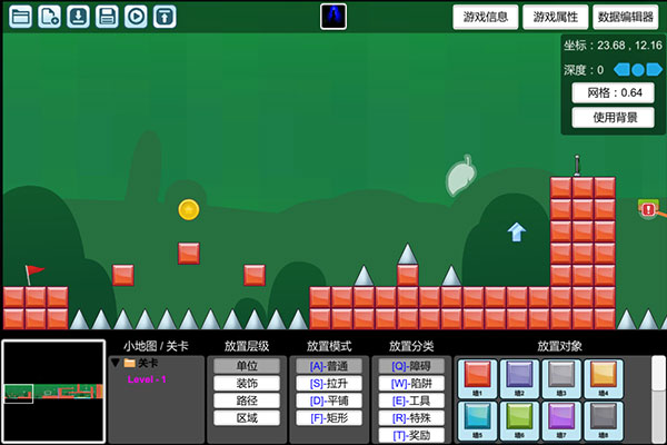 创造与挑战游戏截图2
