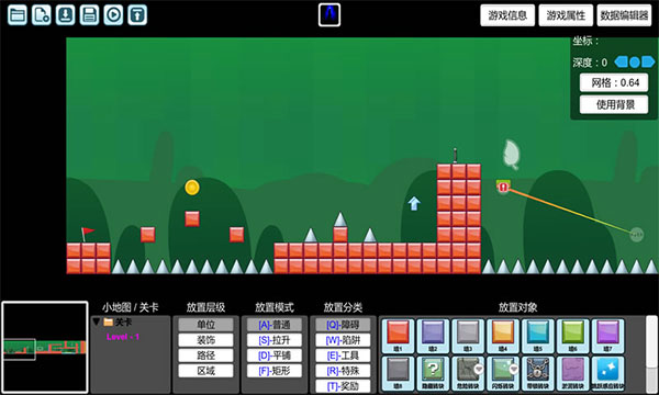 创造与挑战游戏截图4