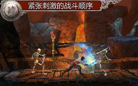 波斯王子影与火破解版中文版截图2