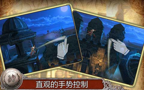 波斯王子影与火破解版中文版截图4
