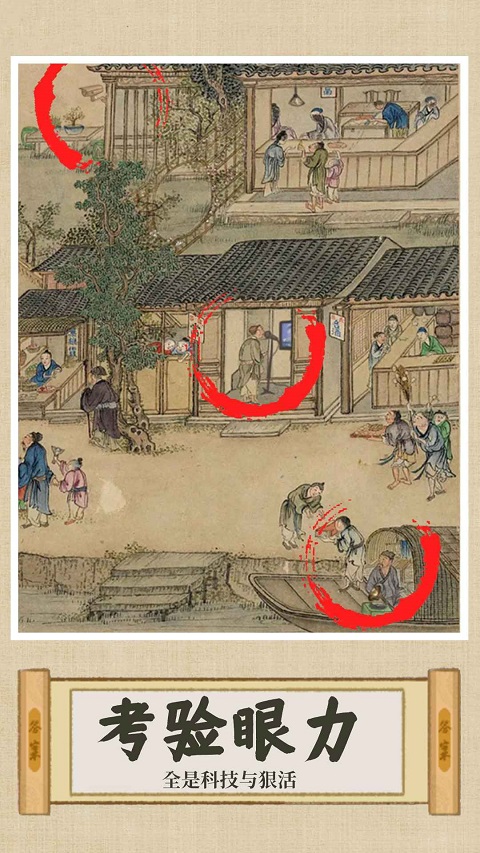 你乱画我瞎猜手游截图2