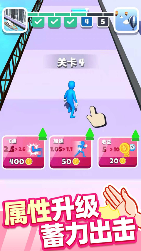 街头耳光侠游戏截图3