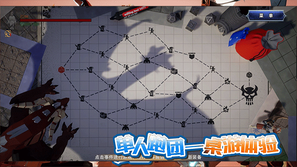 龙之宝藏游戏截图3