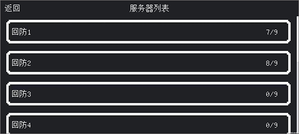 降维打击手机版截图5