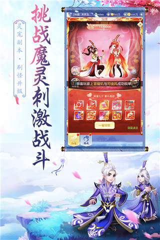 天影九游版截图1