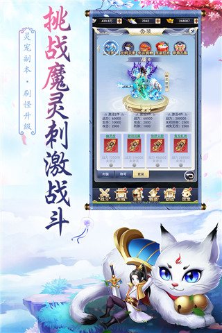 天影九游版截图4