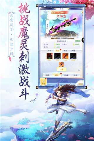 天影九游版截图5