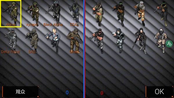特种部队小组2官方正版截图3