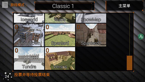 特种部队小组2官方正版截图5