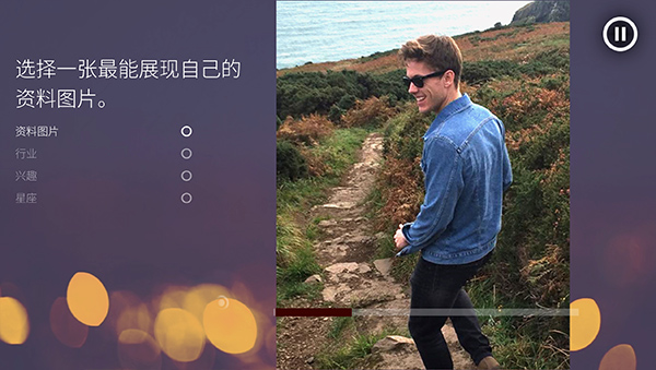 十个约会手游(Ten Dates)截图3