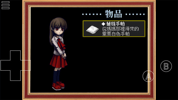 恐怖美术馆手机版汉化版截图2