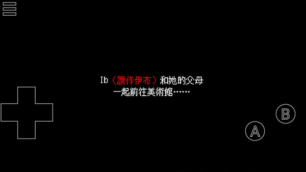 恐怖美术馆手机版汉化版截图3