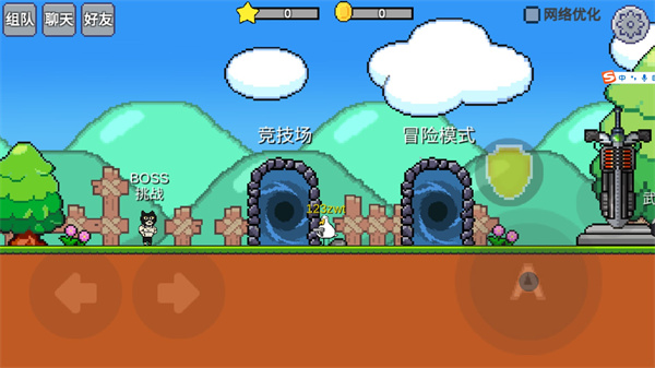 动物干架2023最新版截图3