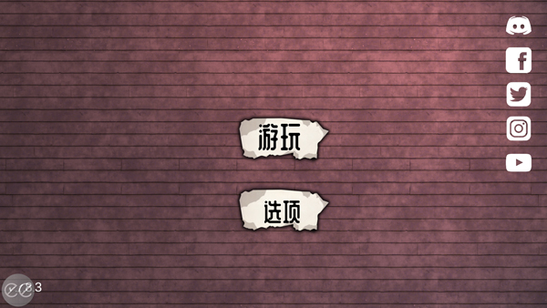 艾米莉的邪恶诅咒手机版(The Curse of Emily)截图1