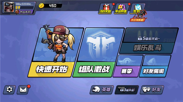 全民吃鸡大战破解版截图1
