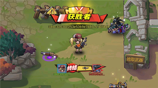 全民吃鸡大战破解版截图2