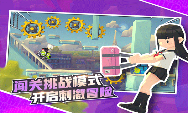 嘻哈酷跑游戏中文版截图2