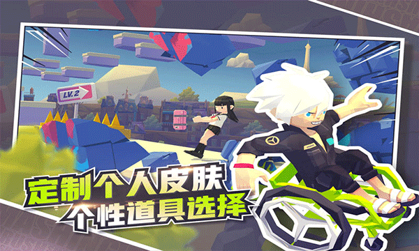 嘻哈酷跑游戏中文版截图3